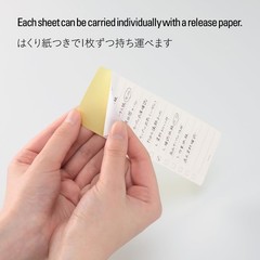 Nitoms STALOGY Peel-and-Stick To-Do Stickers, Medium, SS1011