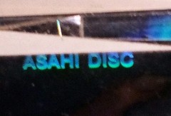 hologram «Asaho Disc» 1981 Patent Pending Steve McGrew