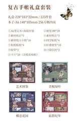 Scrapbooking Set 125pcs/boxed Diy Diary Album Stickers Material Paper Stationery