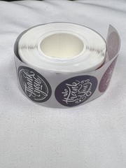 25mm Thank You Stickers 8 Patterns 500/Roll