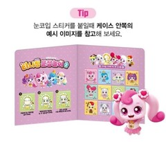 Catch! Teenieping Season 4 Dessert Teenieping Dress-Up Creative Play Set 2