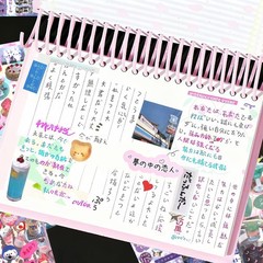 45 Sheets Japanese Manga Style Sticker Book 800+Pcs Heisei Retro Romantic Mem…