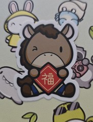 Set Of 5 Chinese Lunar New Years Hubman & Chubgirl Vinyl Decal 3M Dicut Stickers