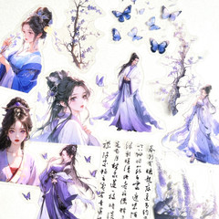 Chinese Fantasy Stickers Purple Junk Journal Collage Scrapbooking