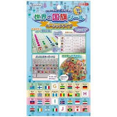 Devika Sticker World Flags Sticker Basic Schicktype 073106