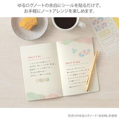 Midori Stickers Yuru Log Watercolor Pattern 2 Sheets 82676006 Washi Paper