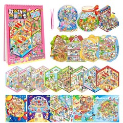 20 Sets 3D Sticker Scene Book 3D House Stickers DIY Sticker Therapy for Stick…