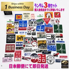 Random Design Sticker Set Assorted Collectible Same Day Dispatch New