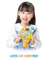 Catch! Teenieping – Season 4 Sku Sticker – Ice Cream Theme – 164 DIY Stickers