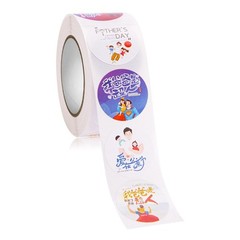 500pc Happy Fathers Day Sticker Round Seal Label for Father s Day Gift Packaging