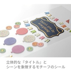 Sticker 2361 PCM Thank You Pattern MIDORI 82361006