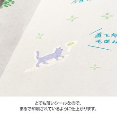 MIDORI sticker transcription story pattern 82582006