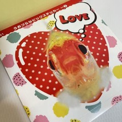 Uozura Fish Heads Stickers book 274 Japanese stickers Uozura / Atsushi Morioka