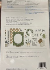 Creative Memories Embellishments ~ WELCOME HOME (138pcs) – NIP