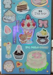 GAIA Topping LAB Animal Cafe Sticker Kawaii Bear Sweets Cake Parfait MADE JAPAN