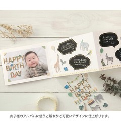 MIDORI sticker PCM tight birthday animal pattern 82514006