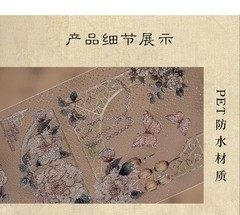Pet Stickers Sheets 3 of Retro Chinese-style Long Strip Exquisite Patterns Like