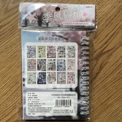Japanese Sticker – 30 Sheet Sticker for Journaling & Scrapbooking | Glossy, Ma