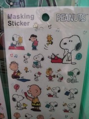 Peanuts Snoopy Masking Stickers Cute Kawaii 2021 Set Of 2 (White And Pink) New!