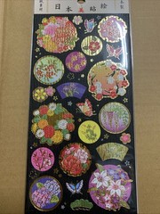 Japanese Washi Sticker Set of 3 Ninja Kanji Fish Gold Foil Traditional Flower