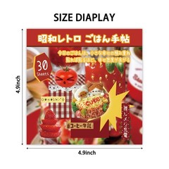 Kawaii Food Sticker Book Japanese Manga Style, 30 Pages of Cute Stickers for Scr