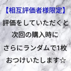 Thank you Sticker 2.5cm (1 inch) 4pc Random – Japan Domestic Shipping Only