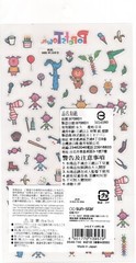 Sun Star 2004 Vintage Popets Town Rare Sticker Sheet