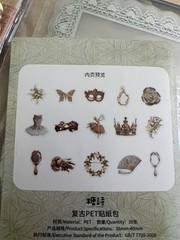 Scrapbook Junk Journal Paper Stickers Book Supplies