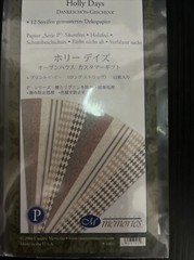 Creative Memories Holly Days 12 G L Strips Of Printed Photo Mounting Paper New