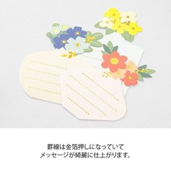 MIDORI sticker PCM message vase pattern 82579006