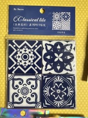Lot Of Over 200 Moroccan Tile Sticker Kit Scrapbooking Junk Journal Kit