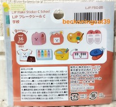 LOUJENE Tokyo School Flake Sticker 36 Study Drawing & Crafts Music Kids JAPAN