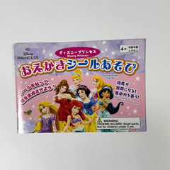 Licca-chan Disney Princess Sticker Book Set Activity Japan New Bundle