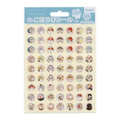 Mofusand SL-259 Reward Seals Petite Stickers 126 Sheets Cat Character