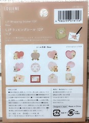 LOUJENE Wrapping Flake Sticker 12 Animal Bear Valentine’s Day Love Gift JAPAN