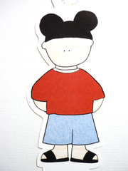 My Mind’s Eye Vacation Boy Mouse Ears Hat Die Cut 1999 Retired Scrapbook