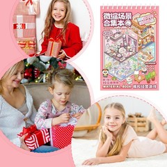 Miniature Scene 3D Sticker Collection DIY House Sticker Make Your Own Store/Room
