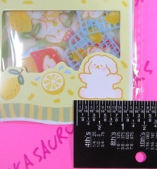 Dogs & Food Kawaii Sticker Flakes Pack Yellow