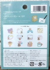 LOUJENE Wrapping Flake Sticker 12 Animal Bear Valentine’s Day Kids Gift JAPAN