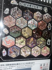 20 DIY 3D Sticker Scene Book for Adults Craft Therapy Art Gift Brand New Horror