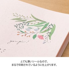 Midori Transfer Sticker, Floral Pattern, 82632006