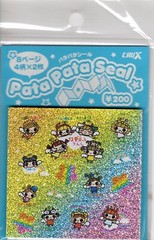 Crux Vintage Fairy Girls Rare 8-Sheet Sticker Sheet Book