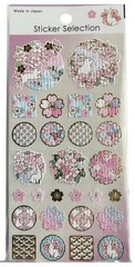 🌸Japanese Traditional Sticker Set Gold Foil Sakura Made in Japan 4 Sheets