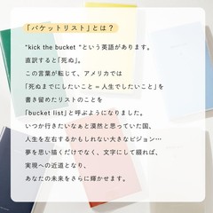 Iroha Publishing Bucket List, A6, 100 Things I Want to Do in Life, 3mm Grid