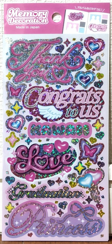 GAIA Kawaii Memory Decoration Hologram Sticker Word Kids Pink 2026 MADE IN JAPAN