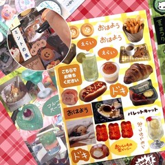 45 Sheets Japanese Manga Style Sticker Book 800+Pcs Heisei Retro Romantic Mem…