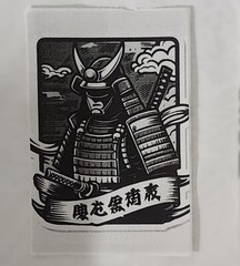 11 pcs Samurai Warriors on 4×6 Thermal Stickers- Classic White and Black