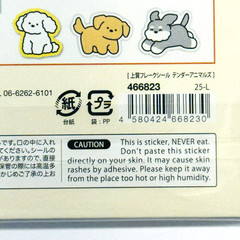 Dog Flake Stickers Poodle Schnauzer Maltese Kawaii Japan 30pcs