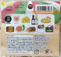 LOUJENE Tokyo Pub Flake Sticker 36 Bar Restaurant Food Pizza Meal Kid 2023 JAPAN
