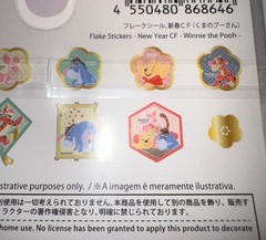 Winnie the Pooh Die Cut Flakes Stickers Disney 36pcs New Year